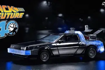백 투 더 퓨처 델로리안 한정판 SV 도금 버전