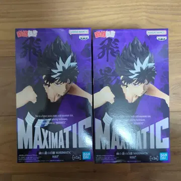 유유백서 MAXIMATIC HIEI 히에이 피규어 2체 세트