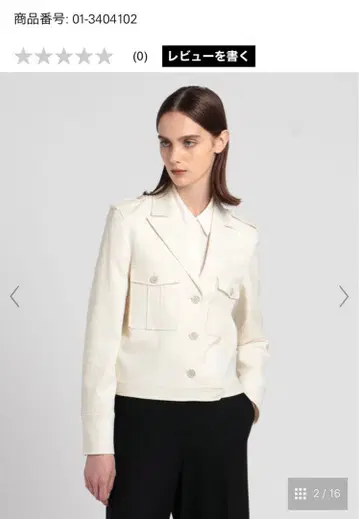 컨디션 최상 2023AW 띠어리 아이보리 밀리터리 자켓 사이즈 0