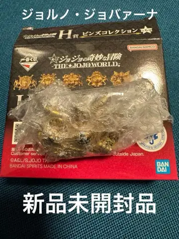 제일복권 죠죠의 기묘한 모험 -THE JOJO WORLD- H상 죠르노