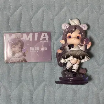 MIMIA 물의 비경 데자토이 사자에