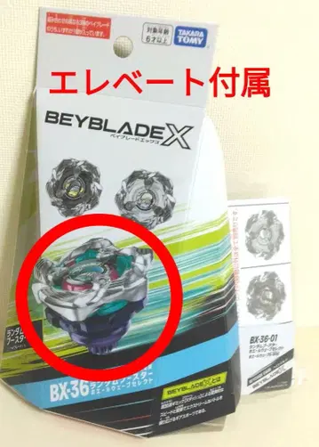 BX-36-01 고래 웨이브 5-80E