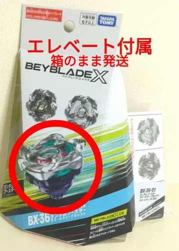 BX-36-01 고래 웨이브 5-80E