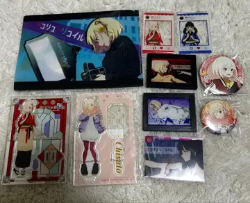 리코리스 리코일 치사토 굿즈 세트