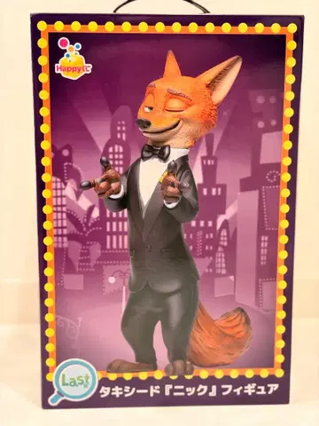 주토피아 2 닉 피규어 알로하 셔츠 토트백 3종 세트