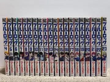 블루 록 4~23권 세트