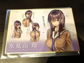 아마카노 미니 색지 아마카노 시리즈 미니 색지 컬렉션 히미야마 레이