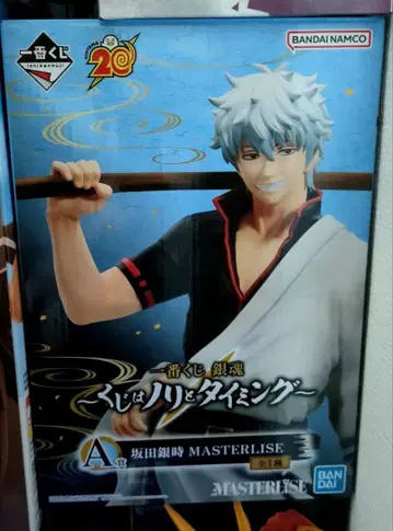 은혼 제일복권 피규어 긴상