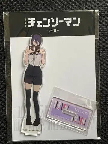 체인소 맨 레제 아크릴 스탠드