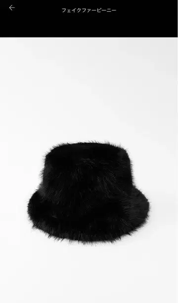 인조 모피 비니 블랙 1023/244 M 사이즈