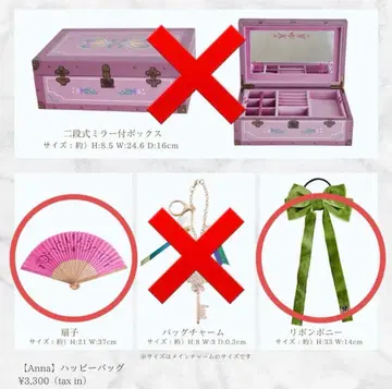 시마무라 치하루 아나 부채, 리본