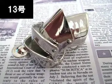 13호 실버 아머링