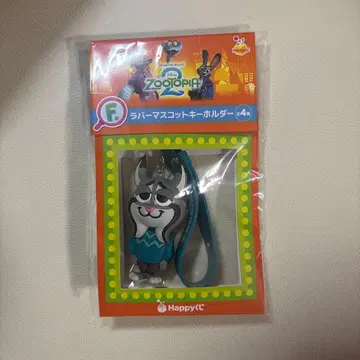 주토피아2 제일복권 러버 마스코트 키링