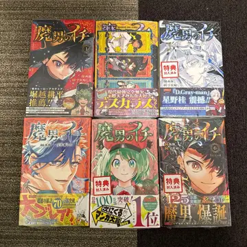 마남의 이치 1~6권 전권 초판 오비 포함 특전 포함