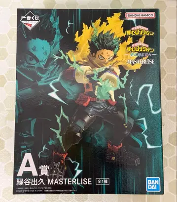 나의 히어로 아카데미아 제일복권 더 멀리 A상 미도리야 이즈쿠 피규어