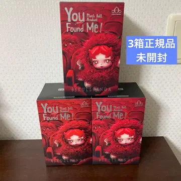 SKULLPANDA You Found Me! 시리즈 봉제 인형 펜던트