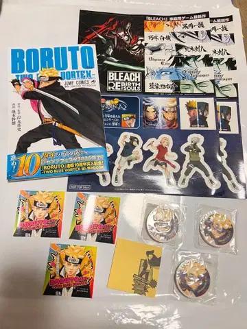 BORUTO 볼트 점프 페스타 스티커 지우개