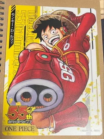 원피스 루피 점프 55주년 기념 컬렉션 시트