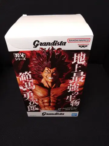 하자품 Grandista 한마 유지로 바키 시리즈 피규어