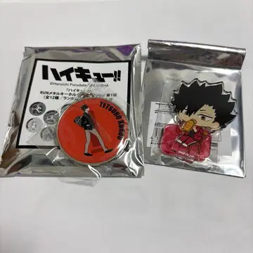 하이큐 RUN 메탈 키링 암니버스 아크릴 스탠드 쿠로오 테츠로