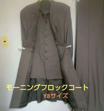 [ 모닝 프록 코트 ] 모스 베이지 세트 [ Y8 사이즈 ]
