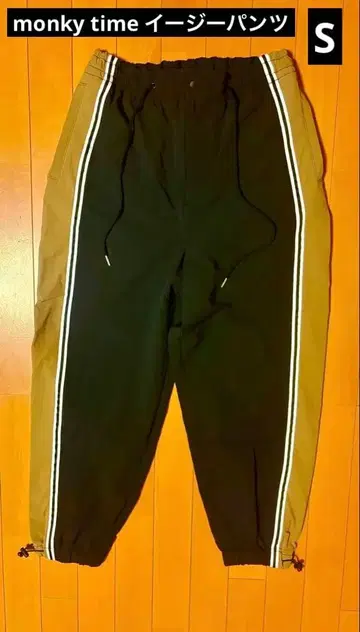 몽키타임 이지 팬츠