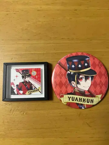 컬러풀 피치 유안 군 캔뱃지 마그넷 세트