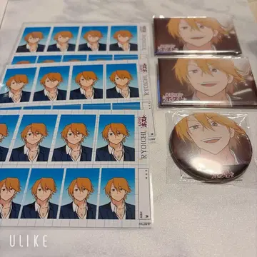 에부호스 료이치 KING 복권