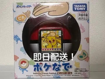 포켓몬 포켓터치 몬스터볼