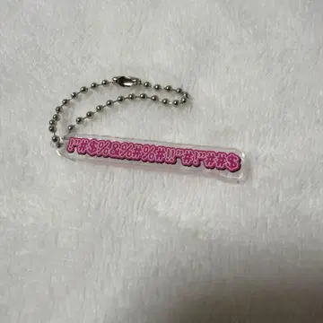 컬러풀 피치 전시회 테롭 키링 노아님