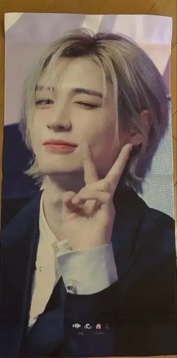 BOYNEXTDOOR 이한 슬로건