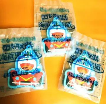 영화 도라에몽 진구(노비타)의 해저귀암성 특전 러버 키링 레어