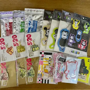 아라시 묶음 판매