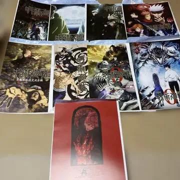 제일복권 주술회전 I상 역대 키 비주얼 포스터 9종 세트