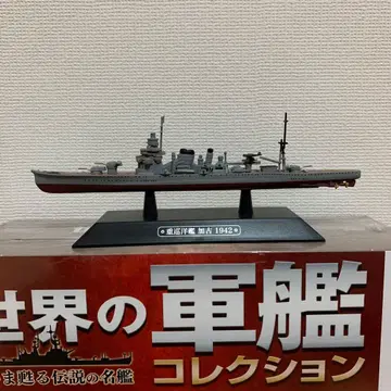격주간 세계의 군함 컬렉션 제42호 중순양함 카코