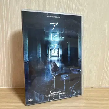 theGazettE the dark horror show