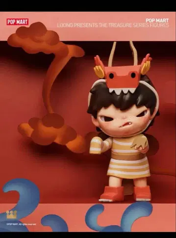 POPMART Loong Presents the Treasure H