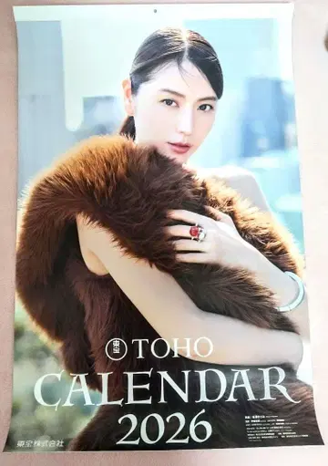 도호 달력 2026 익명 배송 배송비 포함