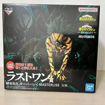 히로아카 제일복권 라스트 원