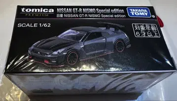 토미카 NISSAN GT-R NISMO 특별판 1/62