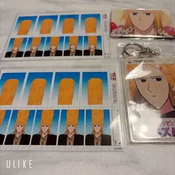 에브호스 오코노미타로 KING 복권