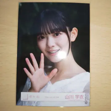 사쿠라자카46 야마카와 우이 브로마이드 Alter ego MV 의상 종