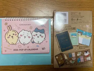 미개봉 새상품 치이카와 달력 메모지 & 노트 세트