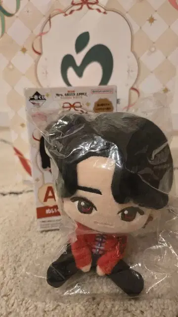 Mrs. GREEN APPLE 제일복권 A상 오오모리 모토키