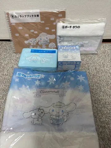 시나모롤 제일복권 묶음 판매