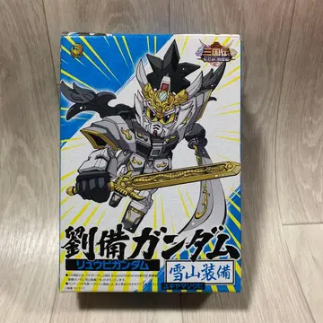 SD 건담 삼국전 유비 건담 설산 장비 [코믹 포함]