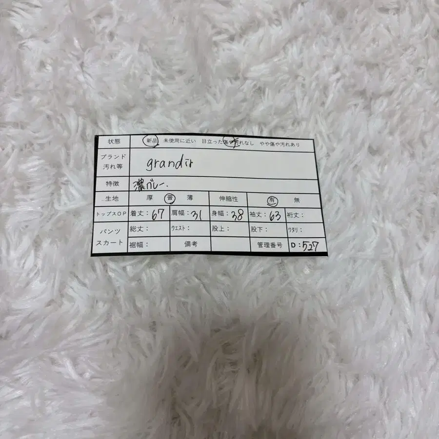 11번째 상품 이미지