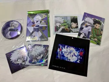 HUNTER x HUNTER 헌터헌터 키루아 묶음 판매