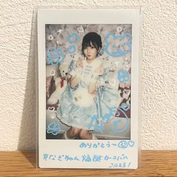 yosugala 키미시마 나기 사인 포함 생탄 의상 폴라로이드