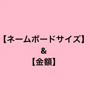 오더 네임보드 미니 네임보트 명찰 반사 시트 형광